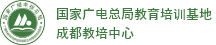 泽谷文化